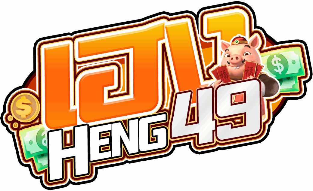 heng49